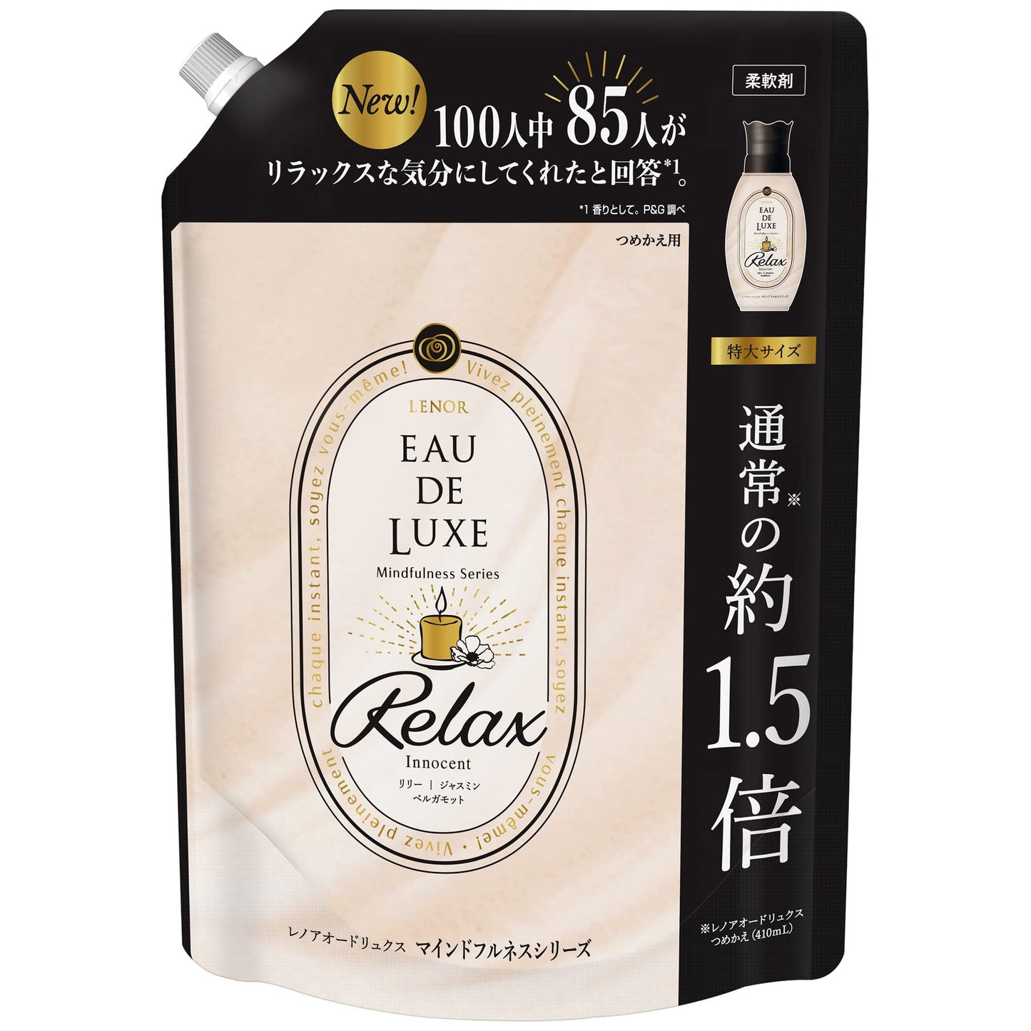 【まとめ買い】レノアオードリュクスマインドフルネスシリーズリラックスつめかえ用特大サイズ容量600ML×6点セット 柔軟剤