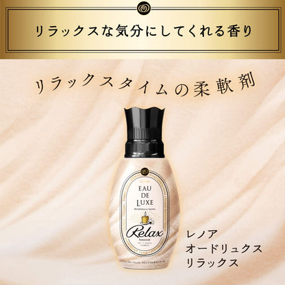 【まとめ買い】レノアオードリュクスマインドフルネスシリーズリラックスつめかえ用特大サイズ容量600ML×6点セット 柔軟剤