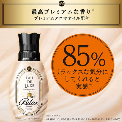 【まとめ買い】レノアオードリュクスマインドフルネスシリーズリラックスつめかえ用特大サイズ容量600ML×6点セット 柔軟剤