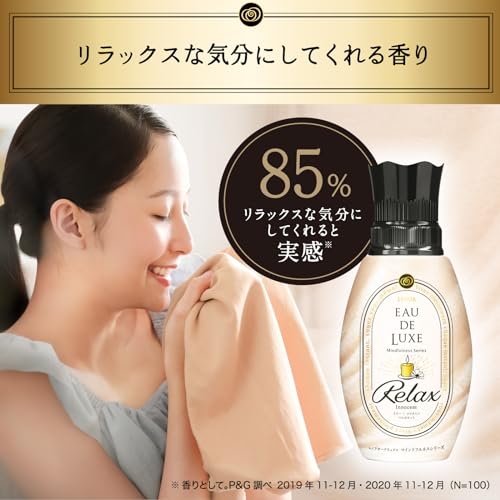 【まとめ買い】レノアオードリュクスマインドフルネスシリーズリラックス本体容量530ML×6点セット Ｐ＆Ｇ 柔軟剤