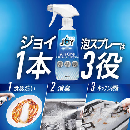 【まとめ買い】ジョイ ミラクルクリーン 泡スプレー 微香タイプ 詰替 3回分 690ml 容量690ML×15点セット Ｐ＆Ｇ 食器用洗剤