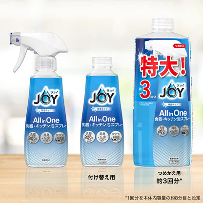 【まとめ買い】ジョイ ミラクルクリーン 泡スプレー 微香タイプ 詰替 3回分 690ml 容量690ML×15点セット Ｐ＆Ｇ 食器用洗剤