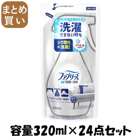 【まとめ買い】ファブリーズ W除菌 無香料 アルコール成分入り 詰替え 320ml 容量320ML×24点セット Ｐ＆Ｇ 芳香剤