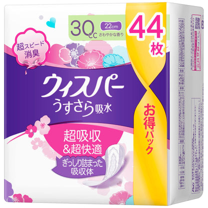 【まとめ買い】ウィスパ－ うすさら吸水 安心の少量用 30cc 44枚入 容量44枚×12点セット Ｐ＆Ｇ 生理用品