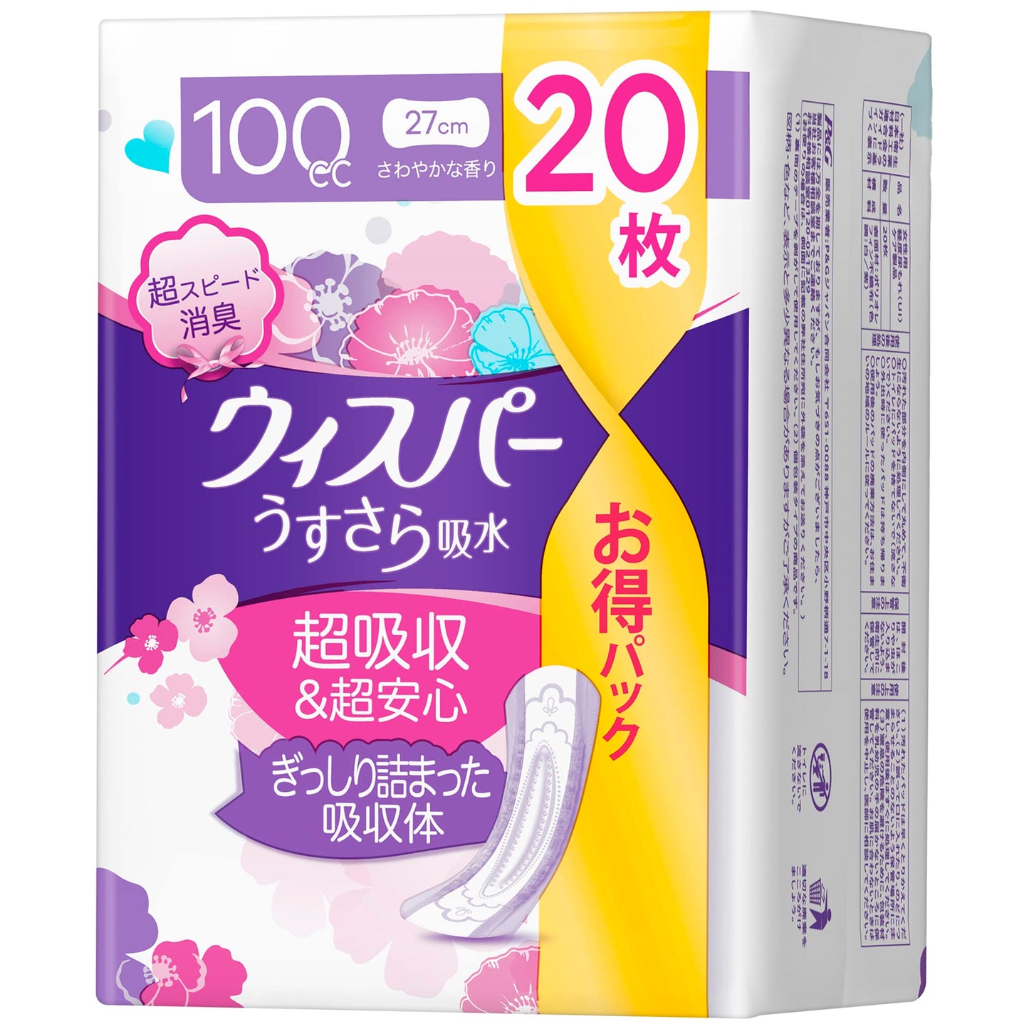 【まとめ買い】ウィスパ－ うすさら吸水 多くても安心用 100cc 20枚入 容量20枚×18点セット Ｐ＆Ｇ 生理用品