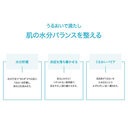 【まとめ買い】リペア＆バランス マイルドローション 容量195ML×6点セット 明色化粧品 化粧水・ローション