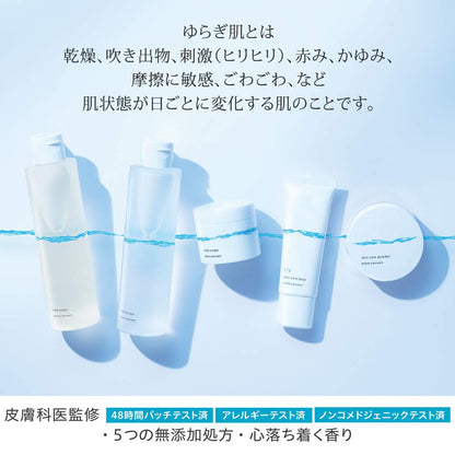 【まとめ買い】リペア＆バランス マイルドローション 容量195ML×6点セット 明色化粧品 化粧水・ローション