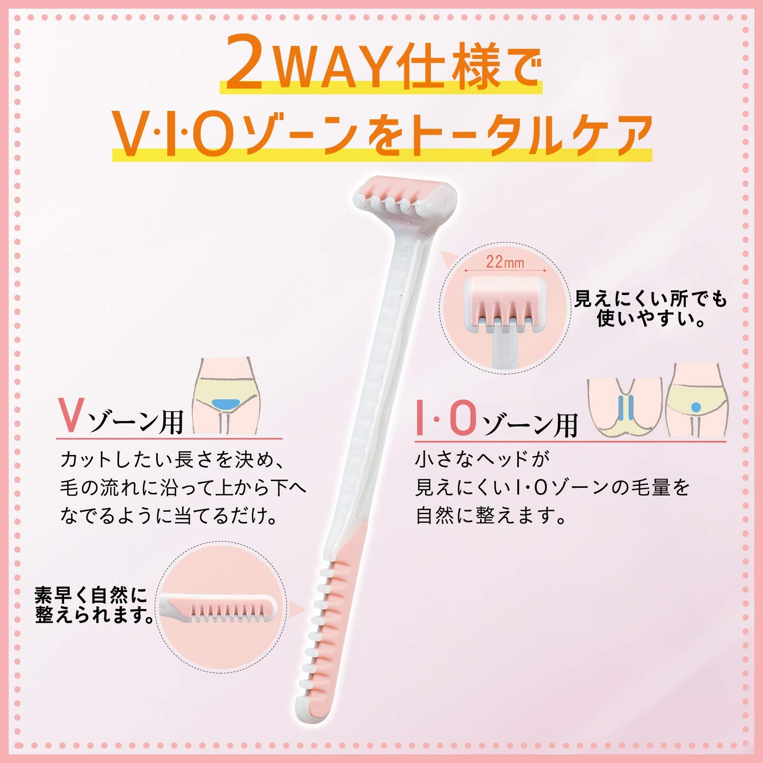 【まとめ買い】ピアニィ VIO（ヴィオ） デリケートゾーン用 容量1本×6点セット フェザー安全剃刃 女性用カミソリ