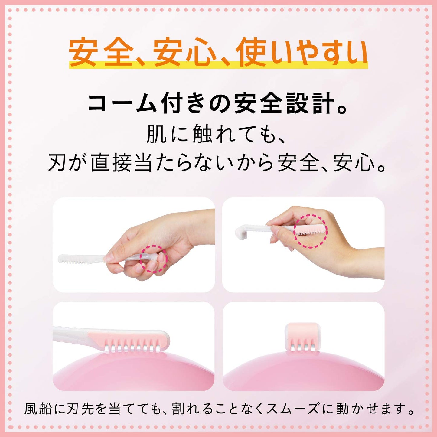 【まとめ買い】ピアニィ VIO（ヴィオ） デリケートゾーン用 容量1本×6点セット フェザー安全剃刃 女性用カミソリ