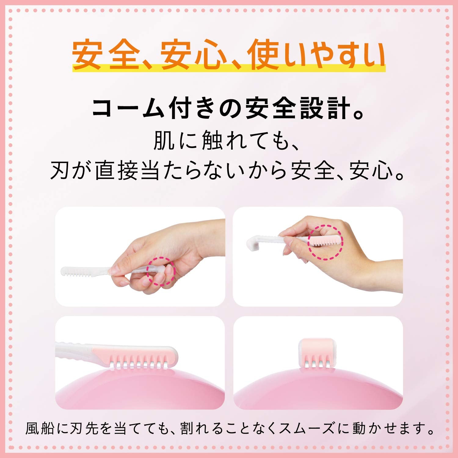 【まとめ買い】ピアニィ VIO（ヴィオ） デリケートゾーン用 容量1本×6点セット フェザー安全剃刃 女性用カミソリ