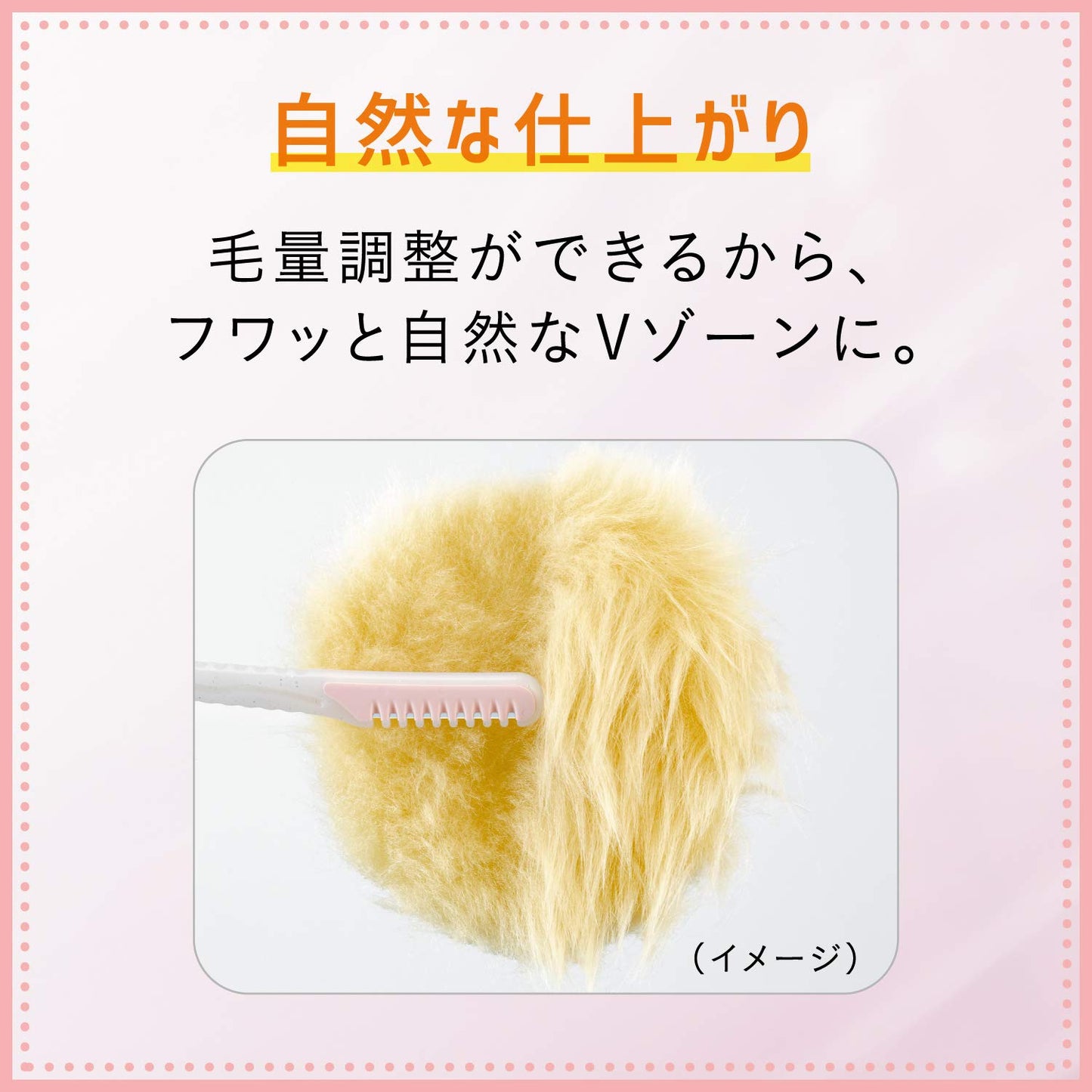 【まとめ買い】ピアニィ VIO（ヴィオ） デリケートゾーン用 容量1本×6点セット フェザー安全剃刃 女性用カミソリ