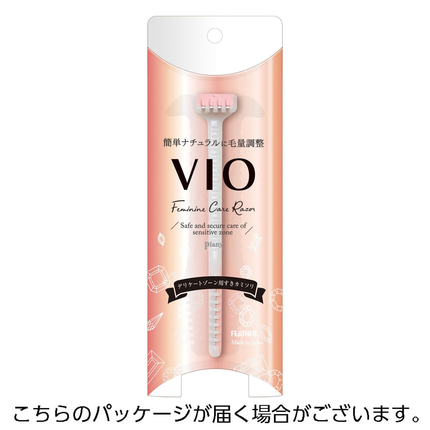 【まとめ買い】ピアニィ VIO（ヴィオ） デリケートゾーン用 容量1本×6点セット フェザー安全剃刃 女性用カミソリ