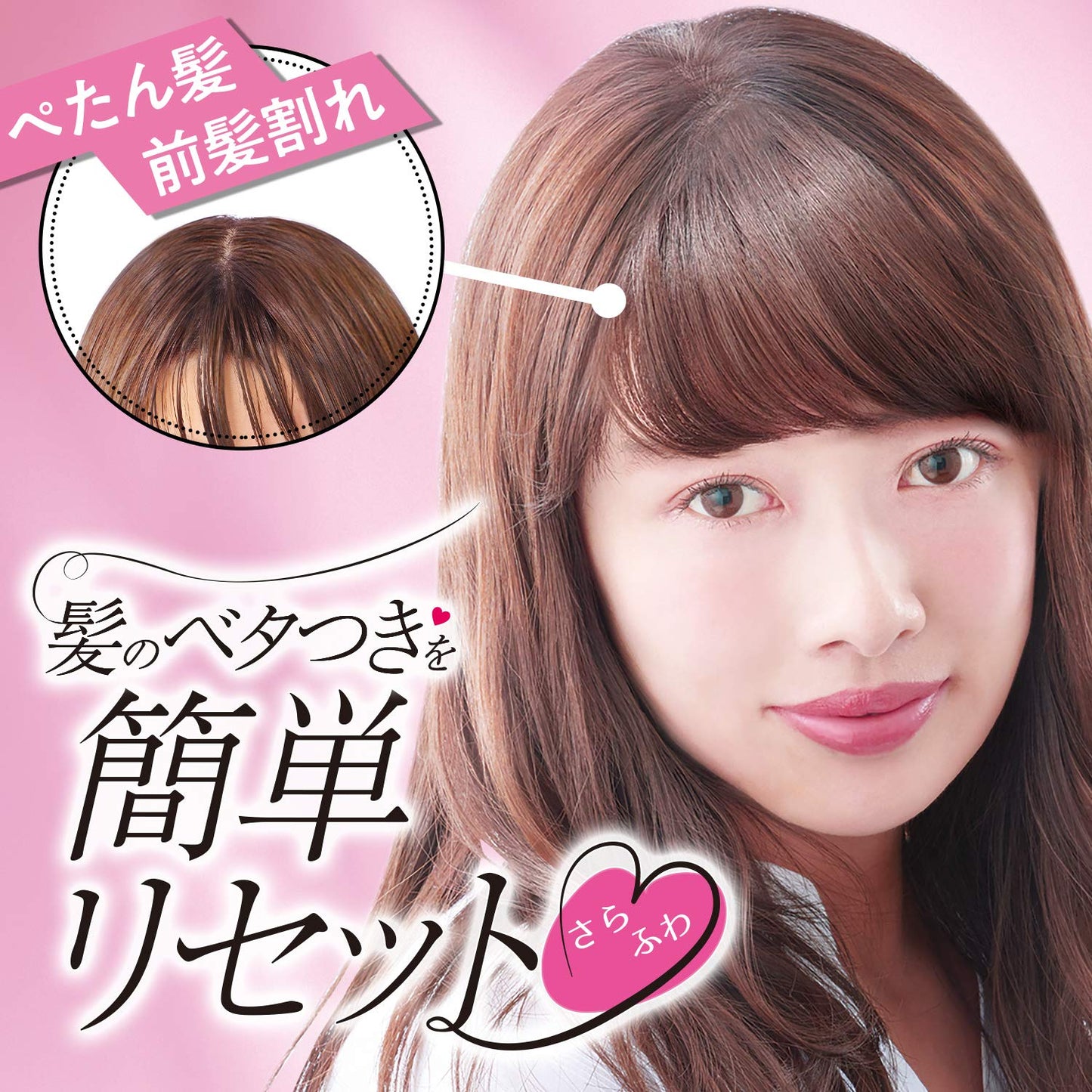 【まとめ買い】ルシードエル ＃髪のベタつきリセットスプレー 容量70G×3点セット マンダム スタイリング