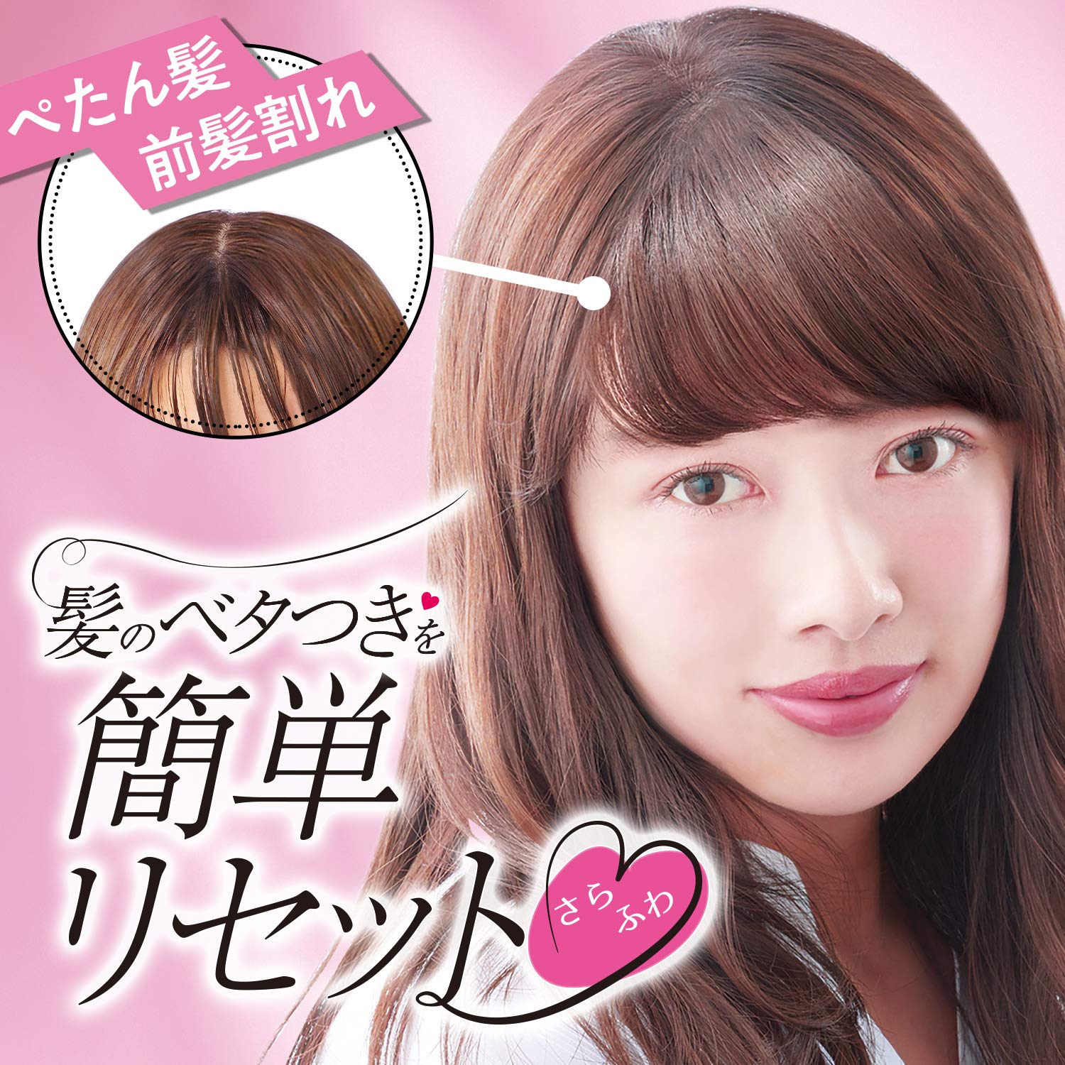 【まとめ買い】ルシードエル ＃髪のベタつきリセットスプレー 容量70G×3点セット マンダム スタイリング