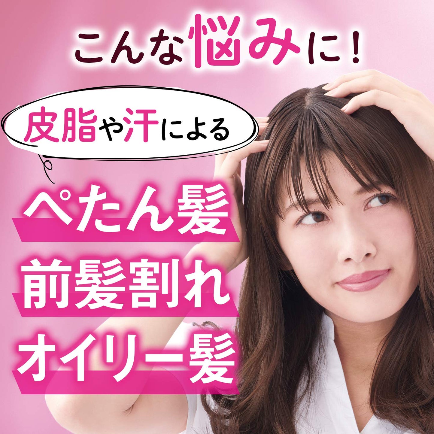 【まとめ買い】ルシードエル ＃髪のベタつきリセットスプレー 容量70G×3点セット マンダム スタイリング