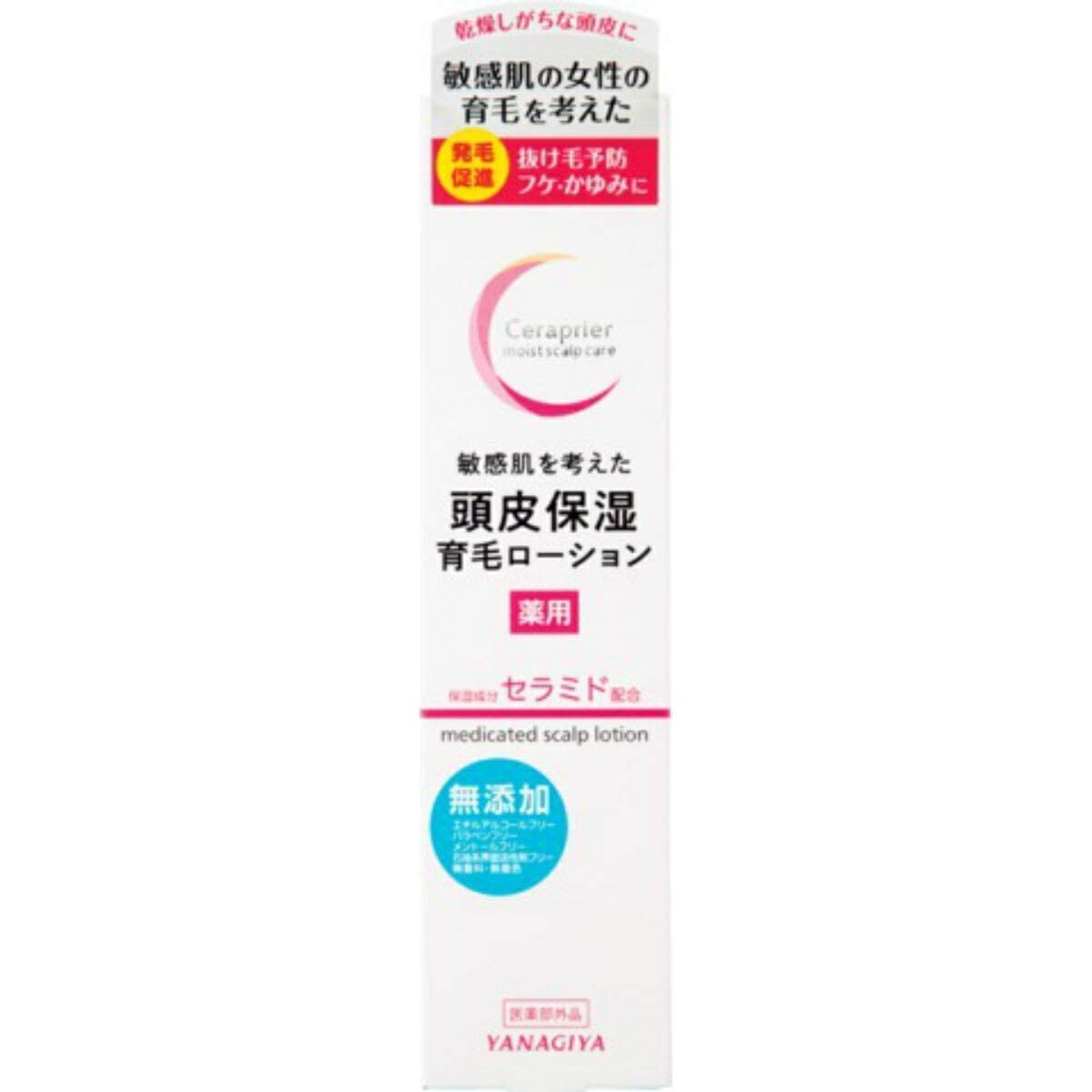 【まとめ買い】セラプリエ 薬用 頭皮保湿 育毛ローション 容量150ML×3点セット 柳屋本店 育毛剤・養毛剤