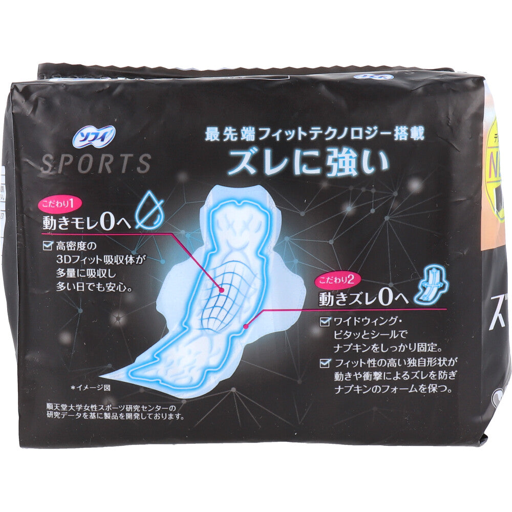 【まとめ買い】ソフィSPORTS260羽つき19枚 容量21枚×24点セット ユニ・チャーム（ユニチャーム） 生理用品