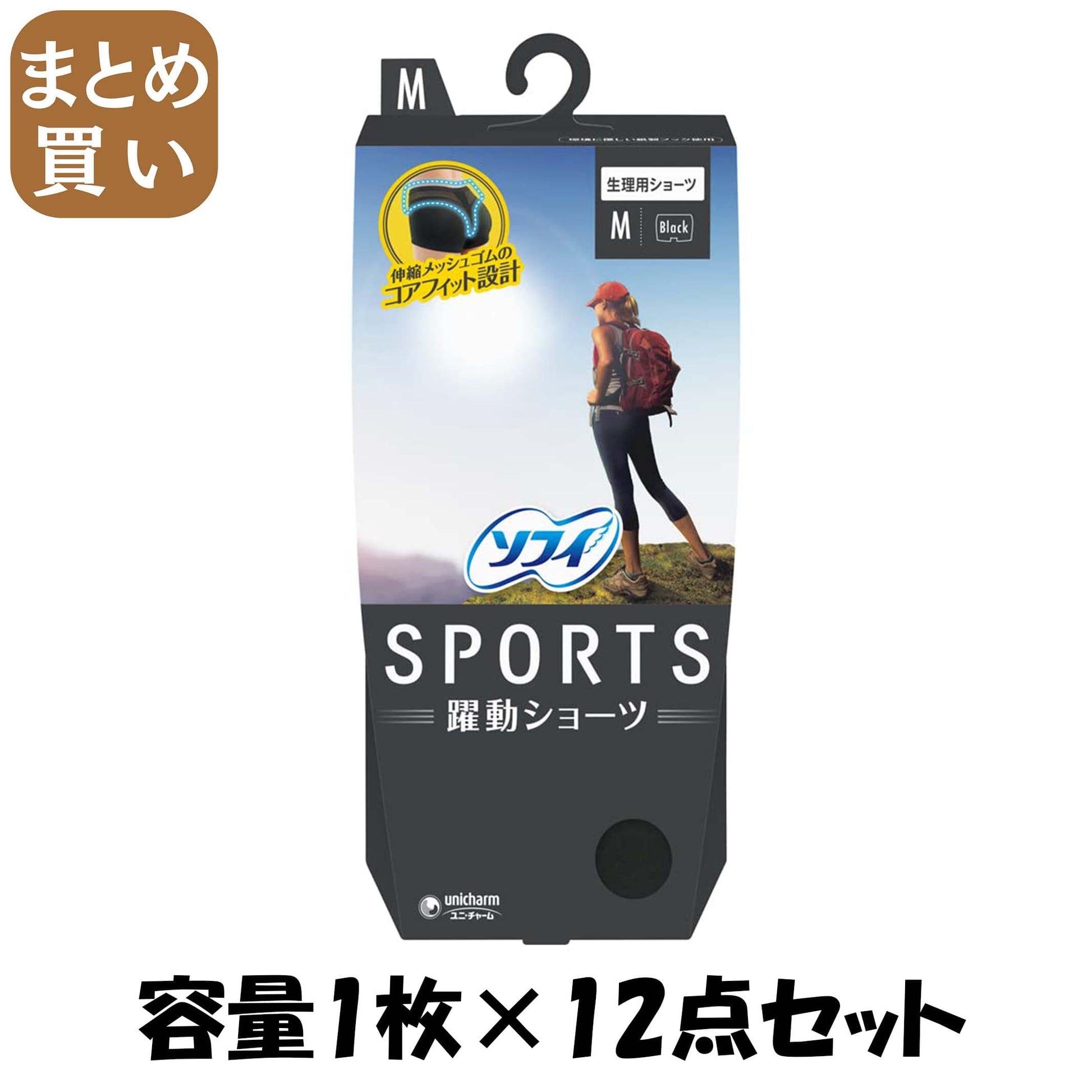 【まとめ買い】ソフィSPORTSショーツMブラック 容量1枚×12点セット ユニ・チャーム（ユニチャーム） 生理用品