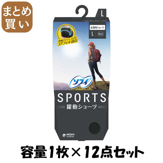 【まとめ買い】ソフィSPORTSショーツLブラック 容量1枚×12点セット ユニ・チャーム（ユニチャーム） 生理用品