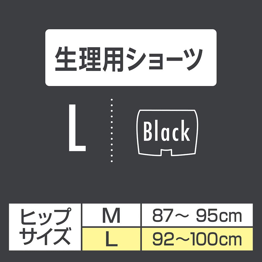 【まとめ買い】ソフィSPORTSショーツLブラック 容量1枚×12点セット ユニ・チャーム（ユニチャーム） 生理用品