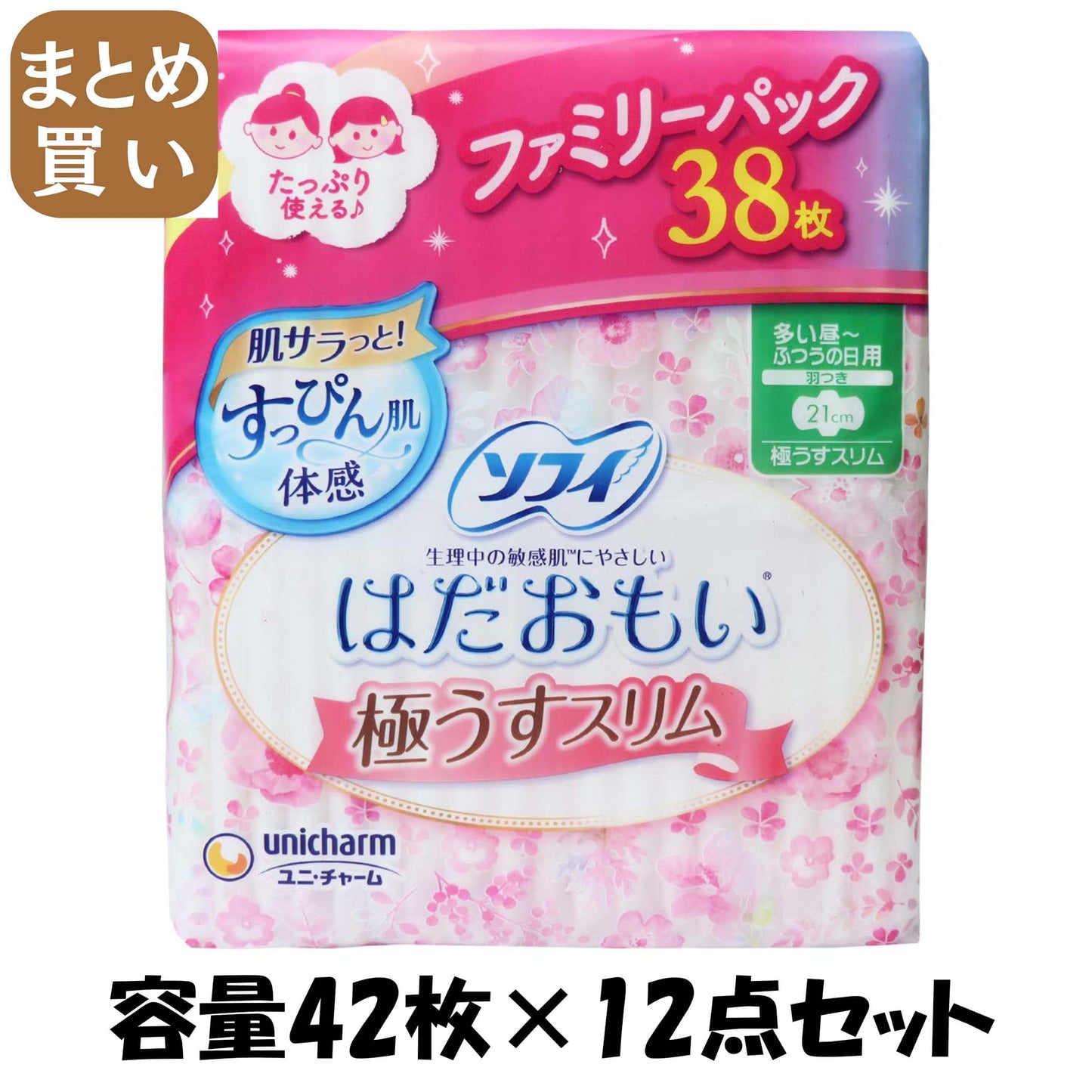 【まとめ買い】ソフィはだおもい極うすスリム210羽つき38枚 容量42枚×12点セット ユニ・チャーム（ユニチャーム） 生理用品