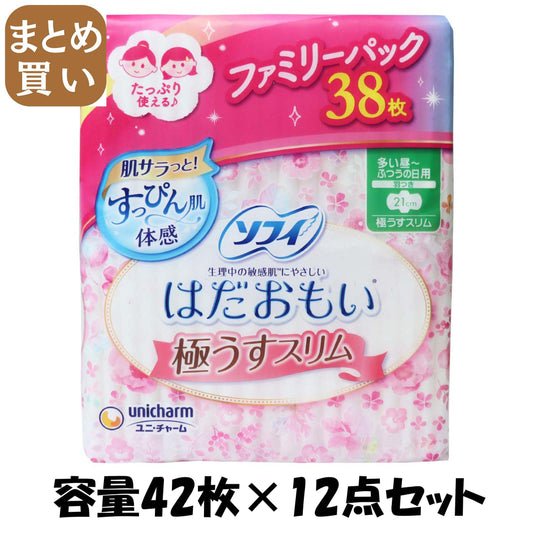 【まとめ買い】ソフィはだおもい極うすスリム210羽つき38枚 容量42枚×12点セット ユニ・チャーム（ユニチャーム） 生理用品