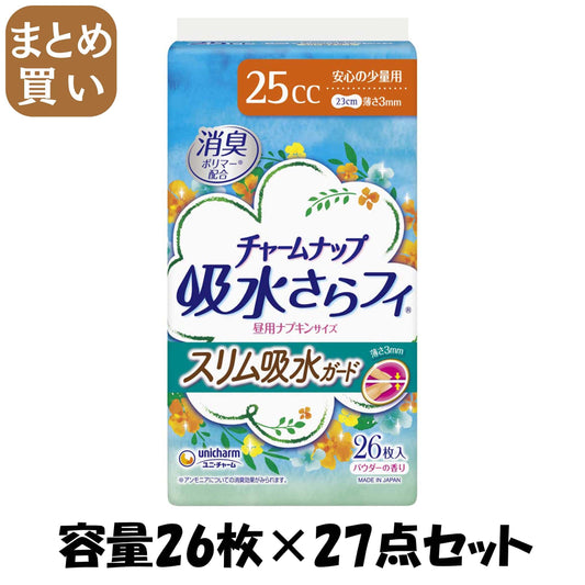 【まとめ買い】チャームナップスリム吸水ガード安心の少量用26枚 容量26枚×27点セット ユニ・チャーム（ユニチャーム） 生理用品