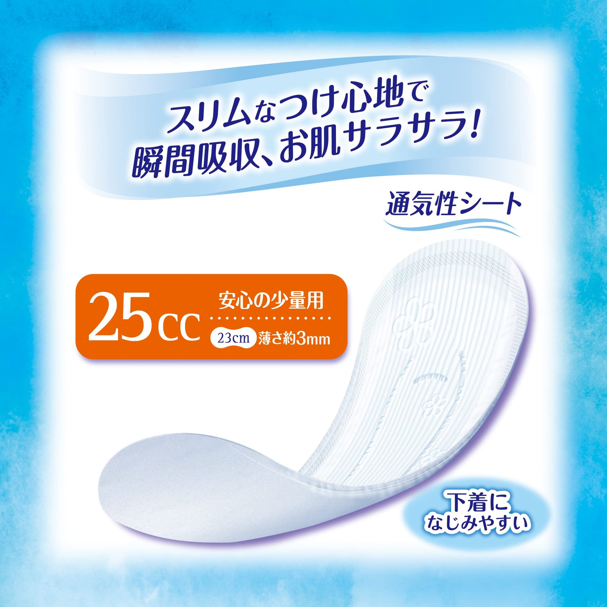 【まとめ買い】チャームナップスリム吸水ガード安心の少量用26枚 容量26枚×27点セット ユニ・チャーム（ユニチャーム） 生理用品