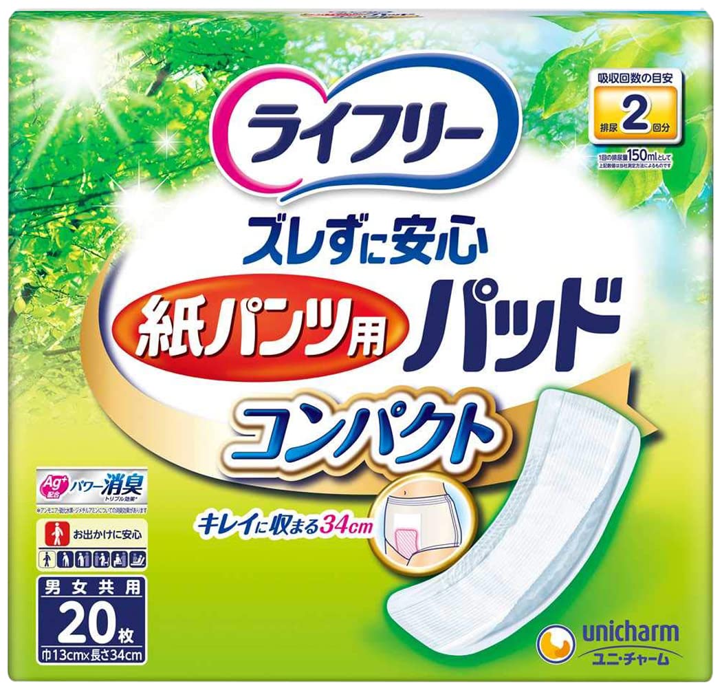 【まとめ買い】LFズレずに安心紙パンツ専用パッドコンパクト20枚 容量20枚×12点セット ユニ・チャーム 大人用オムツ
