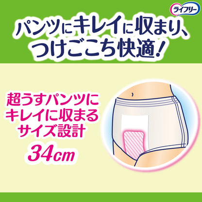 【まとめ買い】LFズレずに安心紙パンツ専用パッドコンパクト20枚 容量20枚×12点セット ユニ・チャーム 大人用オムツ