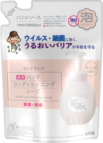 【まとめ買い】キレイキレイ 薬用ハンドコンディショニングソープ 詰替え 400ml 容量400ML×16点セット ライオン ハンドソープ