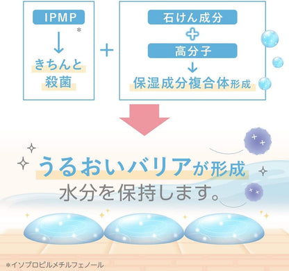 【まとめ買い】キレイキレイ 薬用ハンドコンディショニングソープ 詰替え 400ml 容量400ML×16点セット ライオン ハンドソープ