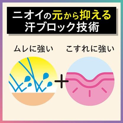 【まとめ買い】Ban 汗ブロック プラチナロールオン 無香性 40ml 容量40ML×24点セット ライオン 制汗剤・デオドラント