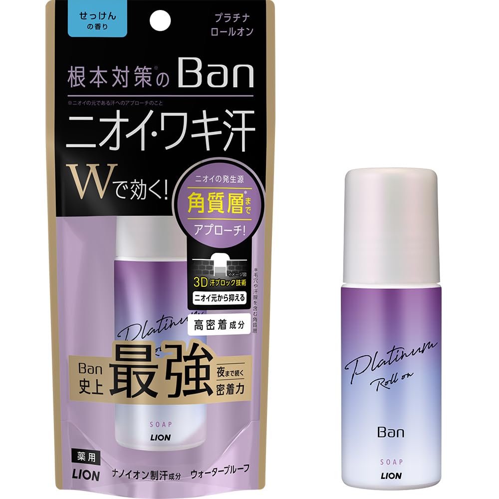 【まとめ買い】Ban 汗ブロック プラチナロールオン せっけんの香り 40ml 容量40ML×24点セット ライオン 制汗剤・デオドラント