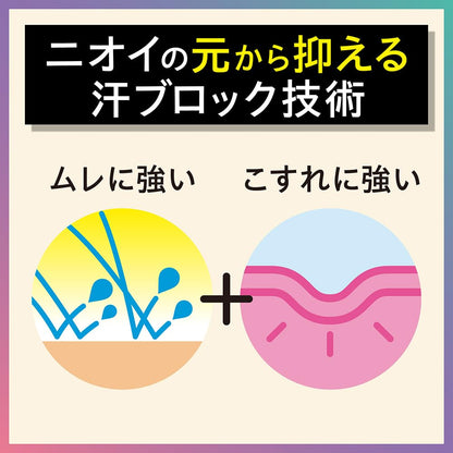 【まとめ買い】Ban 汗ブロック プラチナロールオン せっけんの香り 40ml 容量40ML×24点セット ライオン 制汗剤・デオドラント