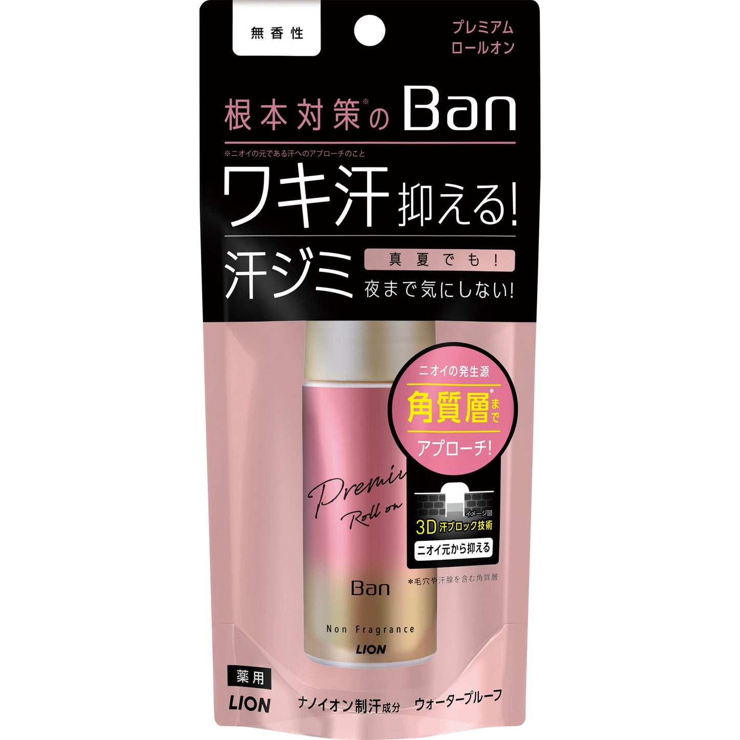 【まとめ買い】Ban 汗ブロックロールオン プレミアムゴールドラベル 無香性 40ml 容量40ML×24点セット 制汗剤・デオドラント