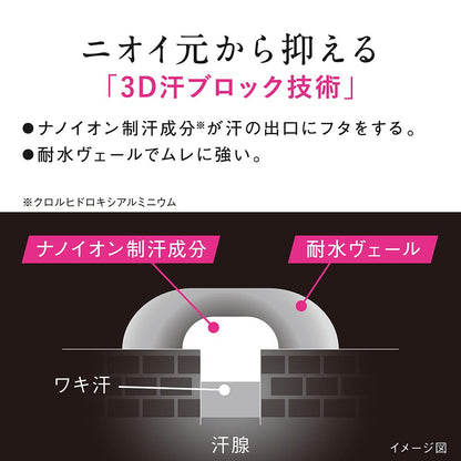 【まとめ買い】Ban 汗ブロックロールオン プレミアムゴールドラベル 無香性 40ml 容量40ML×24点セット 制汗剤・デオドラント