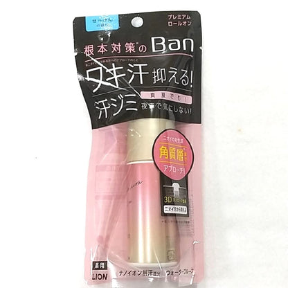 【まとめ買い】Ban 汗ブロックロールオン プレミアムゴールドラベル せっけんの香り 40ml 容量40ML×24点セット 制汗剤・デオドラント