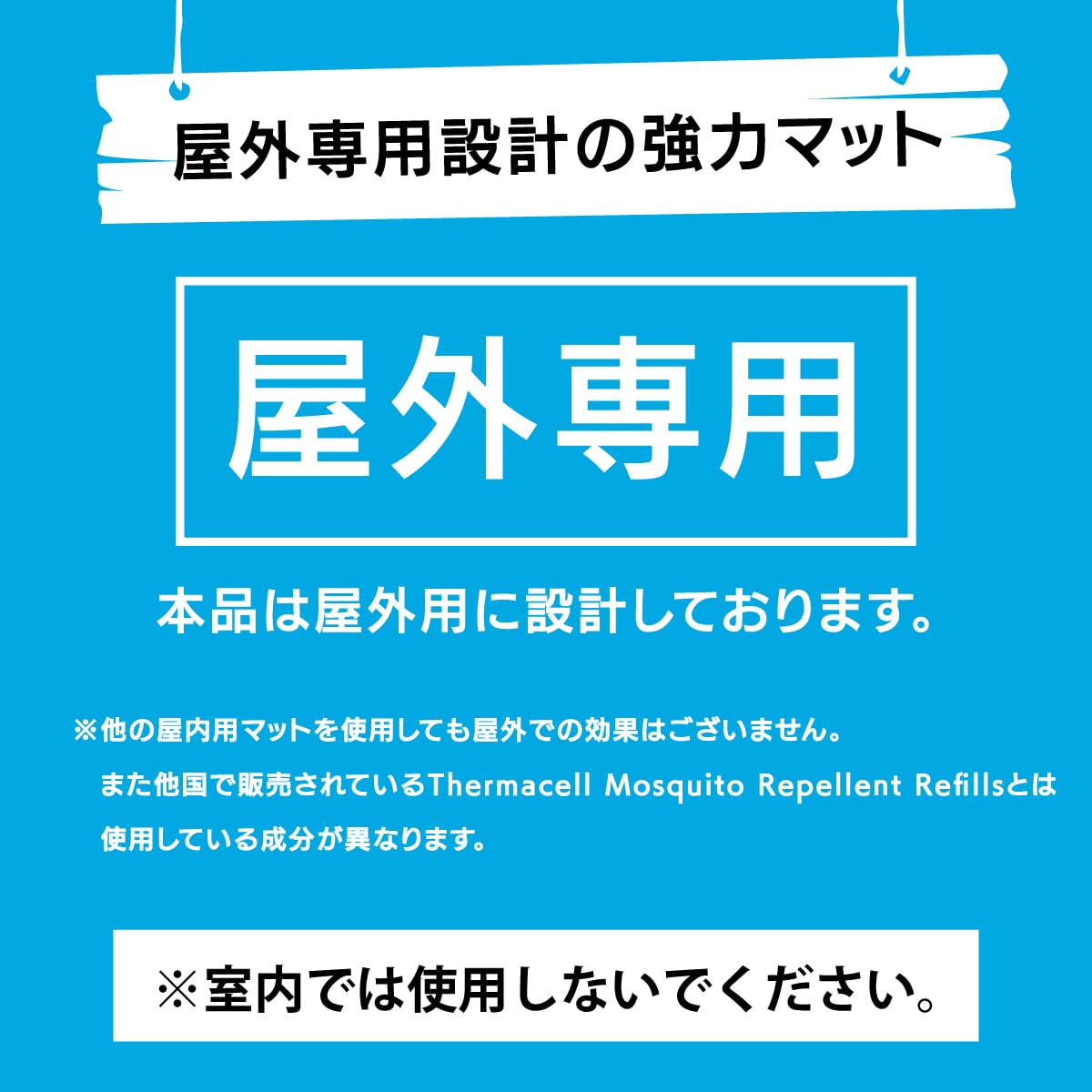 【まとめ買い】アウトドア用ブユ・虫シールド 容量12G×6点セット 殺虫剤・虫よけ