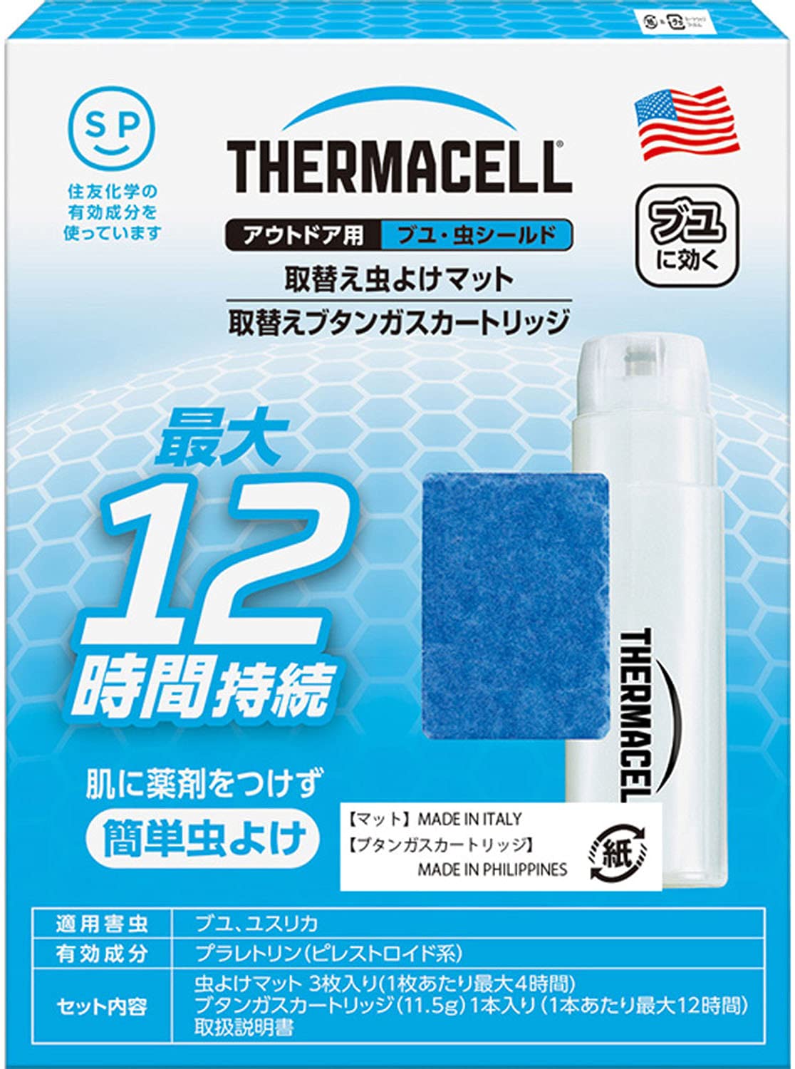 【まとめ買い】アウトドア用ブユ・虫シールド 取替えセット 容量12G×12点セット 殺虫剤・虫よけ