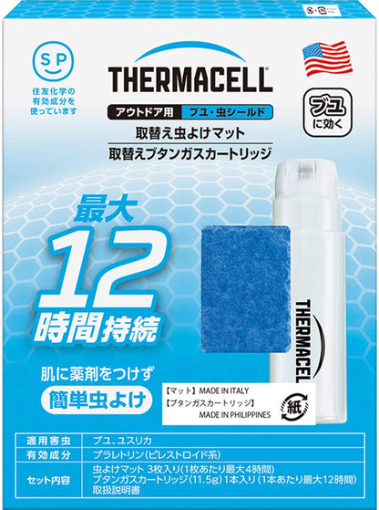 【まとめ買い】アウトドア用ブユ・虫シールド 取替えセット 容量12G×12点セット 殺虫剤・虫よけ