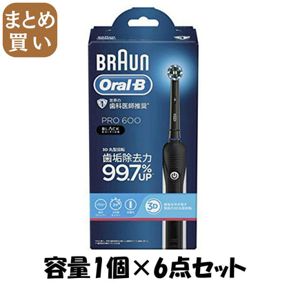 【まとめ買い】ブラウンオーラルB PRO600 ブラックエディション Z 容量1個×6点セット ジレット 歯ブラシ