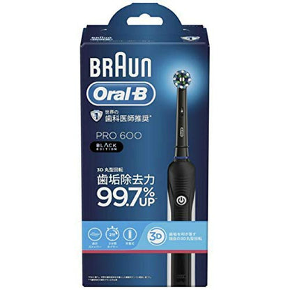 【まとめ買い】ブラウンオーラルB PRO600 ブラックエディション Z 容量1個×6点セット ジレット 歯ブラシ