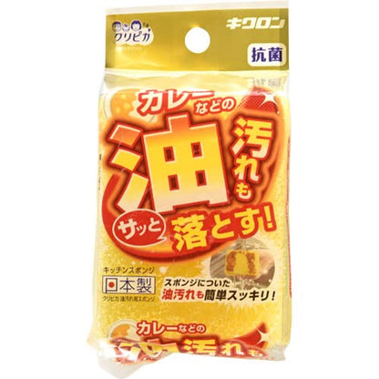 【まとめ買い】クリピカ 油汚れ用スポンジ 容量1個×10点セット キクロン たわし・ふきん