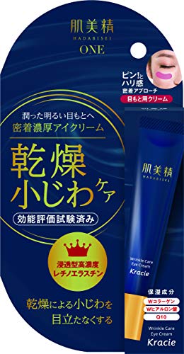 【まとめ買い】肌美精ONE リンクルケア 密着濃厚アイクリーム 容量15G×24点セット クラシエ 化粧品
