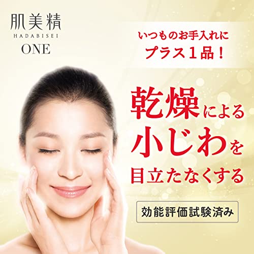 【まとめ買い】肌美精ONE リンクルケア 密着濃厚アイクリーム 容量15G×24点セット クラシエ 化粧品