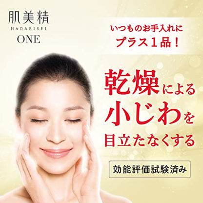 【まとめ買い】肌美精ONE リンクルケア 密着濃厚アイクリーム 容量15G×24点セット クラシエ 化粧品