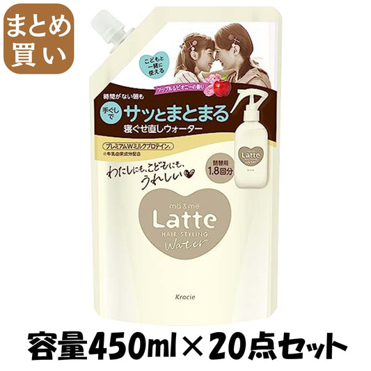 【まとめ買い】マー＆ミー ウォーター 詰替用 容量450ML×20点セット クラシエ スタイリング