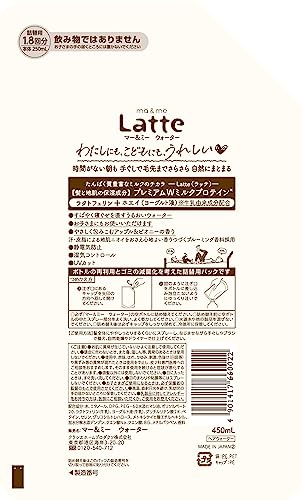 【まとめ買い】マー＆ミー ウォーター 詰替用 容量450ML×20点セット クラシエ スタイリング