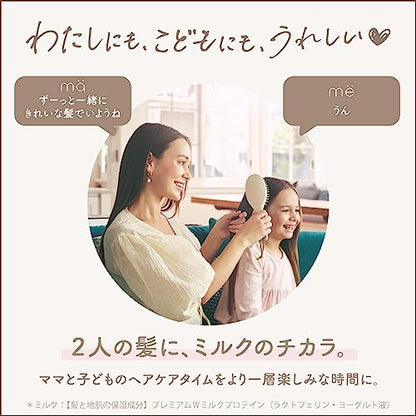 【まとめ買い】マー＆ミー ウォーター 詰替用 容量450ML×20点セット クラシエ スタイリング